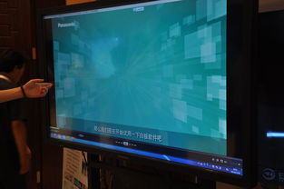 慧聪网2014系统集成商大会 科技赋能，智慧融合——企业产品展示与系统集成新纪元